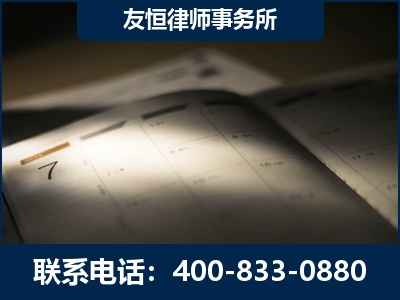 余姚-虚开增值税发票律师
