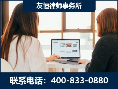 余姚-职务犯罪律师