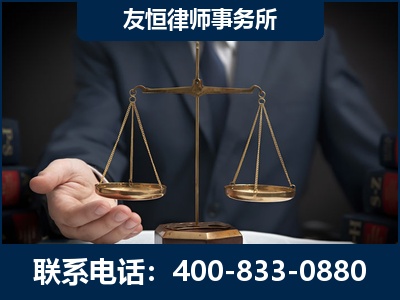 余姚-虚开增值税发票律师----郑祥律师