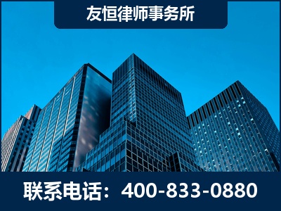 余姚-刑事律师
