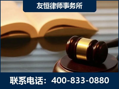 余姚-刑事律师----郑祥律师
